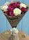 Букет цветов из: Розы в Петровске